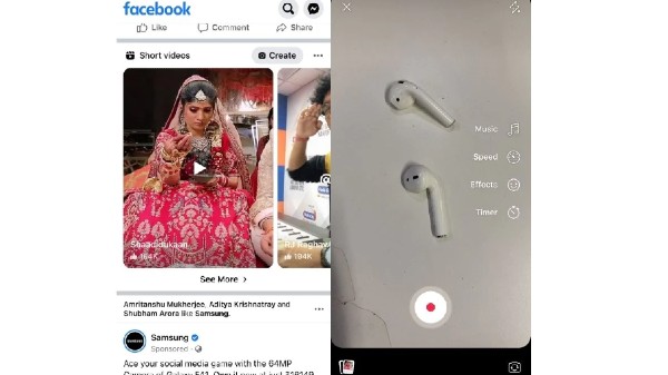 ಶಾರ್ಟ್‌ ವೀಡಿಯೊ