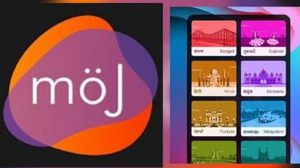 ಮೊಜ್ ಅಪ್ಲಿಕೇಶನ್ ವೀಡಿಯೊಗಳನ್ನು ಡೌನ್‌ಲೋಡ್ ಮಾಡುವುದು ಹೇಗೆ?