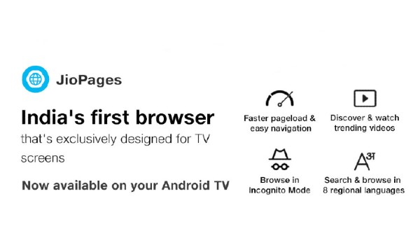 ಜಿಯೋಪೇಜ್ 