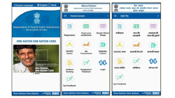 ಭಾರತ ಸರ್ಕಾರ