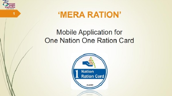 ಒನ್‌ರೇಷನ್‌ ಒನ್‌ ರೇಷನ್‌ ಕಾರ್ಡ್