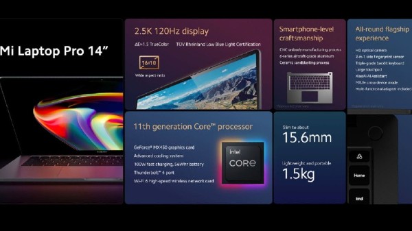 ಮಿ ನೋಟ್ಬುಕ್ ಪ್ರೊ 14