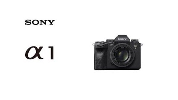 ಸೋನಿ ಆಲ್ಫಾ 1 ಸೋನಿ ಆಲ್ಫಾ 1