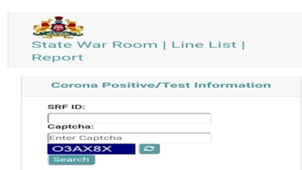 ಸ್ಯಾಂಪಲ್‌ ID / SRF ID ಯೊಂದಿಗೆ COVID-19 ಟೆಸ್ಟ್‌ ರಿಸಲ್ಟ್‌ ಪರಿಶೀಲಿಸುವುದು ಹೇಗೆ?