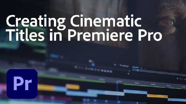 ಅಡೋಬ್ ಪ್ರೀಮಿಯರ್ ಪ್ರೊನಲ್ಲಿ ಪಠ್ಯವನ್ನು ಹೇಗೆ ಅಳೆಯುವುದು: