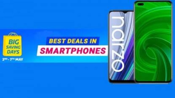 ಫ್ಲಿಪ್‌ಕಾರ್ಟ್