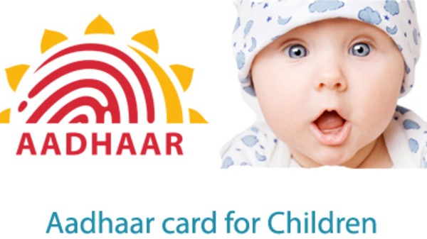 ಆಧಾರ್ ಆಧಾರ್