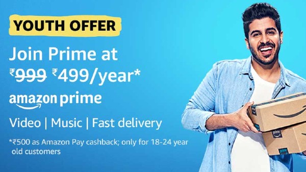 ಅಮೆಜಾನ್ ಅಮೆಜಾನ್