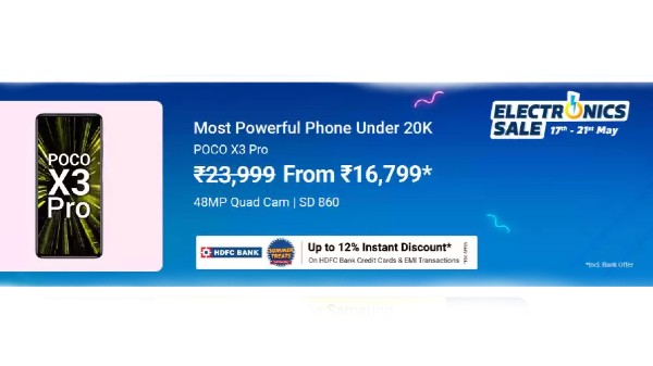 ರಿಯಾಯಿತಿಯ 