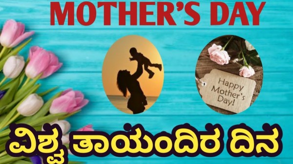 ಪೂಜಿಸಲು