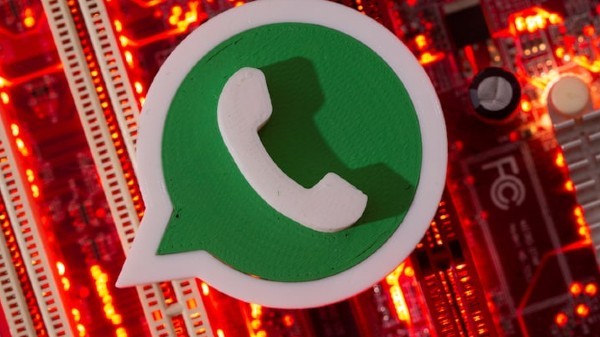 ವಾಟ್ಸಾಪ್ 