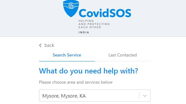 COVIDSOS ಪೋರ್ಟಲ್ ಅನ್ನು ಹೇಗೆ ಬಳಸುವುದು: