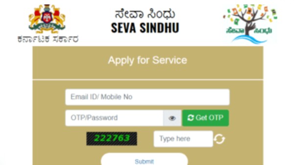 ಸೇವಾ ಸಿಂಧು ಪೋರ್ಟಲ್‌ನಲ್ಲಿ ಅರ್ಜಿ ಸಲ್ಲಿಸವುದು ಹೇಗೆ?