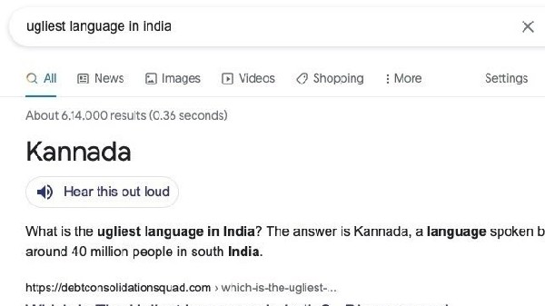 ಕನ್ನಡ ಭಾಷೆಗೆ ಗೂಗಲ್ನಿಂದ ಅವಮಾನ; ಗೂಗಲ್ಗೆ ಬಿಸಿ ಮುಟ್ಟಿಸಿದ ಕನ್ನಡಿಗರು! ಕನ್ನಡ ಭಾಷೆಗೆ ಗೂಗಲ್ನಿಂದ ಅವಮಾನ; ಗೂಗಲ್ಗೆ ಬಿಸಿ ಮುಟ್ಟಿಸಿದ ಕನ್ನಡಿಗರು!