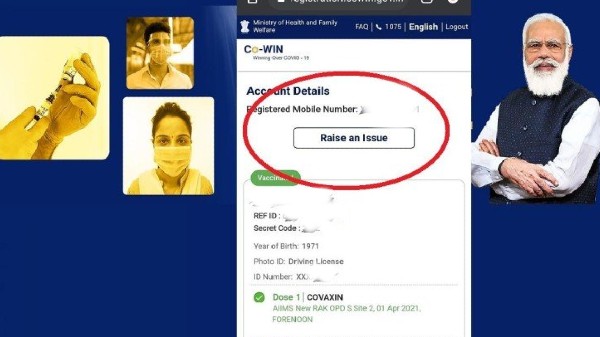 ನಿಮ್ಮ COVID-19 ವ್ಯಾಕ್ಸಿನ್‌ ಪ್ರಮಾಣಪತ್ರದಲ್ಲಿ ಮಾಹಿತಿ ಸರಿಪಡಿಸುವುದು ಹೇಗೆ?