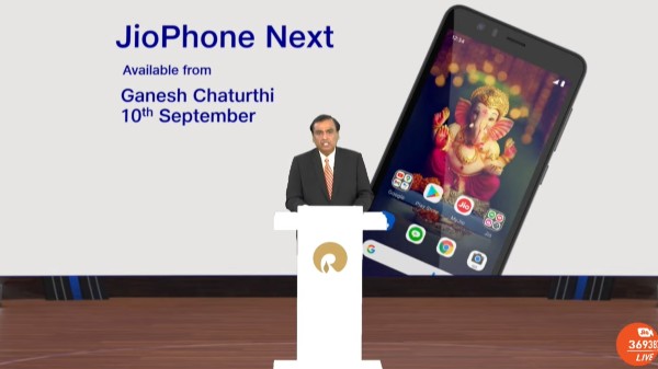 ಜಿಯೋಫೋನ್ 