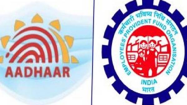 ಇಪಿಎಫ್ ಇಪಿಎಫ್