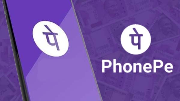 ಫೋನ್ ಪೇ ಆಪ್ - PhonePe app ಫೋನ್ ಪೇ ಆಪ್ - PhonePe app