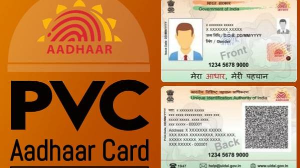 ಪಿವಿಸಿ ಆಧಾರ್ ಕಾರ್ಡ್
