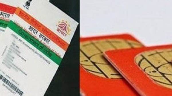 ಆಧಾರ್ ಕಾರ್ಡ್‌ನೊಂದಿಗೆ ಎಷ್ಟು ನಂಬರ್‌ಗಳು ಲಿಂಕ್ ಆಗಿವೆ ತಿಳಿಯಲು ಹೀಗೆ ಮಾಡಿ: