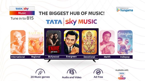 ಟಾಟಾ ಸ್ಕೈ ಮ್ಯೂಸಿಕ್ ಟಾಟಾ ಸ್ಕೈ ಮ್ಯೂಸಿಕ್