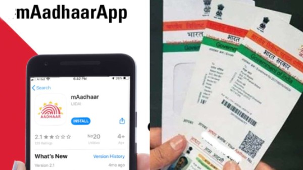 mAadhaar ಸೇವೆಗಳು