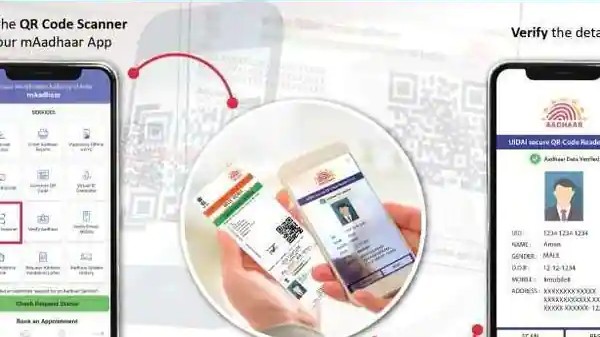 ಮುಖ್ಯ ಸೇವಾ ಡ್ಯಾಶ್‌ಬೋರ್ಡ್