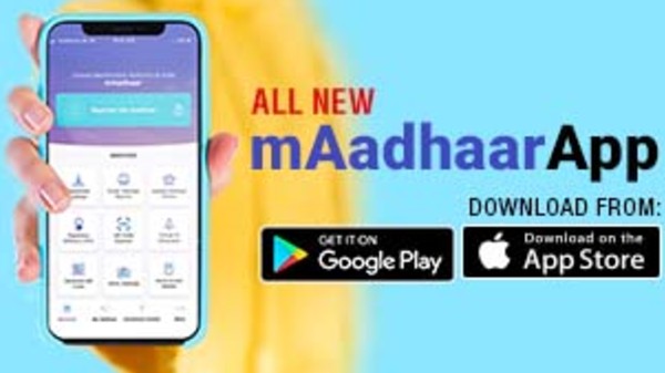 ವರ್ಚುವಲ್ 