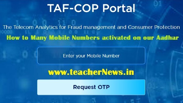 ಮೊಬೈಲ್‌ 