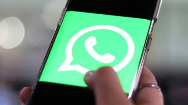 ವಾಟ್ಸಾಪ್ ಆಪ್