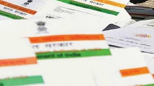 mAadhaar ಆಪ್‌ ಮೂಲಕ ಆಧಾರ್‌ ಲಾಕ್ ಮಾಡಲು ಹೀಗೆ ಮಾಡಿ: