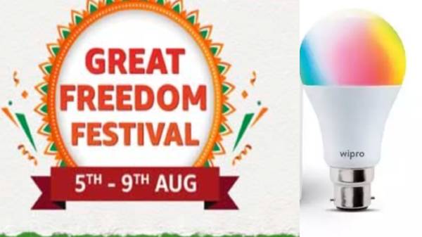 ಫ್ರೀಡಮ್