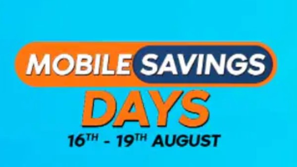 ಅಮೆಜಾನ್‌ 