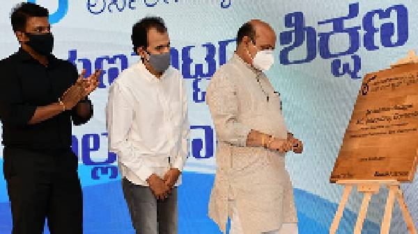 ಡಾ. ರಾಜ್ ಕುಮಾರ್ ಲರ್ನಿಂಗ್ ಆಪ್‌ ಬಿಡುಗಡೆ!..ಆನ್‌ಲೈನ್‌ ಕಲಿಕೆಗೆ ವೇದಿಕೆ!