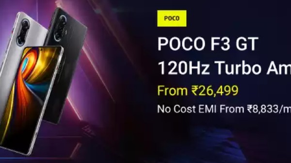 ಪೊಕೊ F3 GT ಫೋನ್ ಡಿಸ್ಕೌಂಟ್