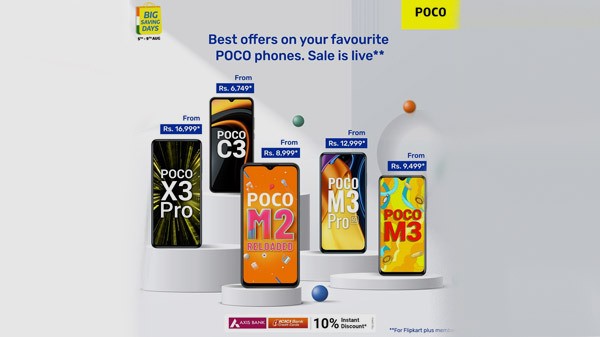 ಫ್ಲಿಪ್‌ಕಾರ್ಟ್‌