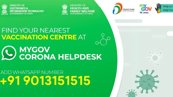 ಚಾಟ್‌ಬಾಟ್‌ 