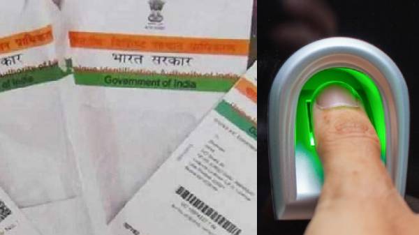 ಇದಕ್ಕಾಗಿ 