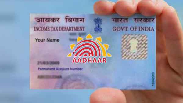 ಆಧಾರ್ ಆಧಾರ್