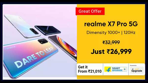ರಿಯಲ್ ಮಿ X7 Pro 5G (ಫ್ಯಾಂಟಸಿ, 128 GB) (8 GB RAM) ರಿಯಲ್ ಮಿ X7 Pro 5G (ಫ್ಯಾಂಟಸಿ, 128 GB) (8 GB RAM)