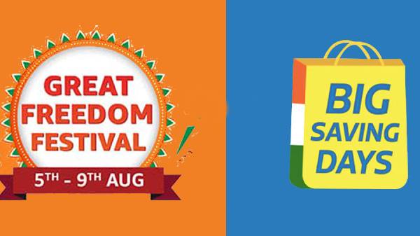 ಅಮೆಜಾನ್ 