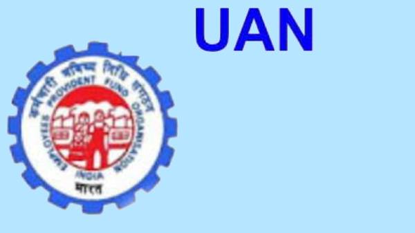 ಏನಿದು UAN ನಂಬರ್?