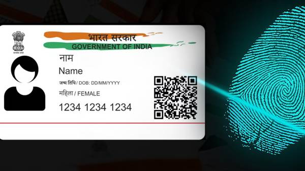 ಏನಿದು ಆಧಾರ್ ಕಾರ್ಡ್‌ ಲಾಕ್?