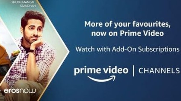 ಅಮೆಜಾನ್ 