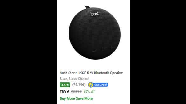 boAt Stone 190F 5 W ಬ್ಲೂಟೂತ್ ಸ್ಪೀಕರ್