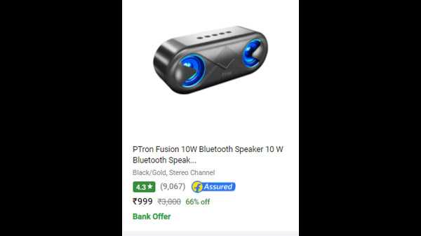 PTron Fusion 10W ಬ್ಲೂಟೂತ್ ಸ್ಪೀಕರ್ 10 W ಬ್ಲೂಟೂತ್ ಸ್ಪೀಕರ್