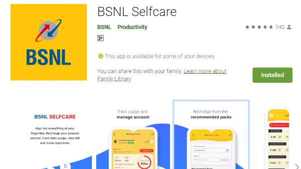 ಬಿಎಸ್ಎನ್ಎಲ್ ಬಿಎಸ್ಎನ್ಎಲ್