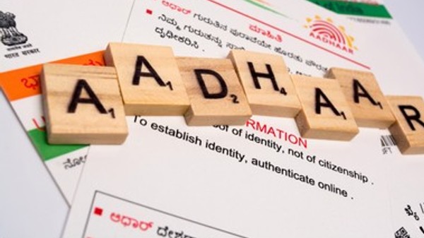 ಆಧಾರ್ ಕಾರ್ಡ್ ಆಧಾರ್ ಕಾರ್ಡ್