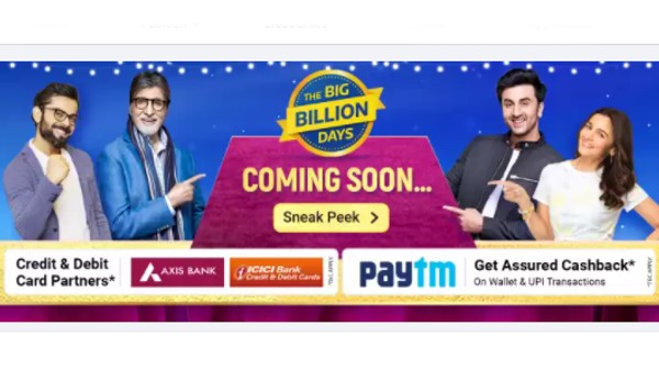 ಫ್ಲಿಪ್‌ಕಾರ್ಟ್ 