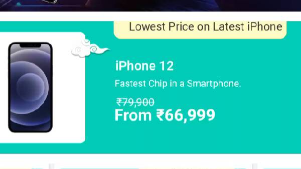 ಎಕ್ಸ್‌ಚೇಂಜ್ 